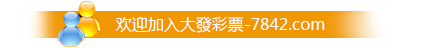 会员注册